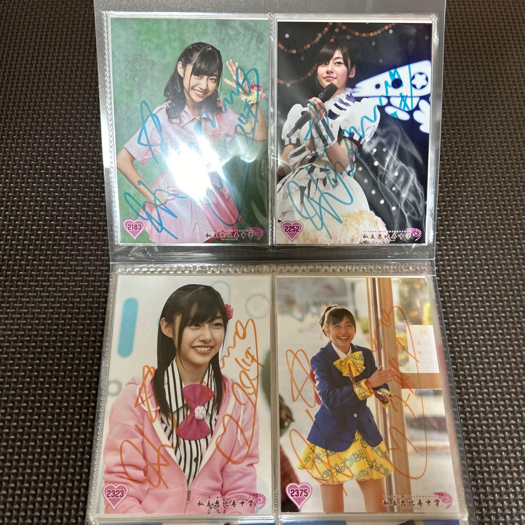 新年値下げ 私立恵比寿中学 鈴木裕乃 サイン入り生写真 35枚セット