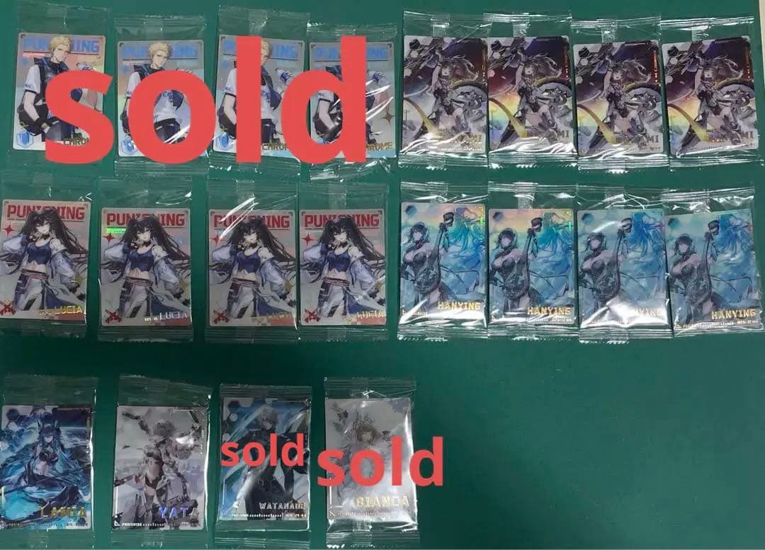 パニシング：グレイレイヴン　ローソンカード　パニグレ