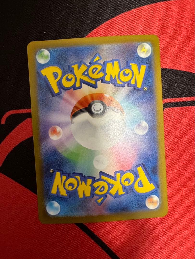 ポケモンカード メガカイリューEX MUR 250/193 メガドリームex