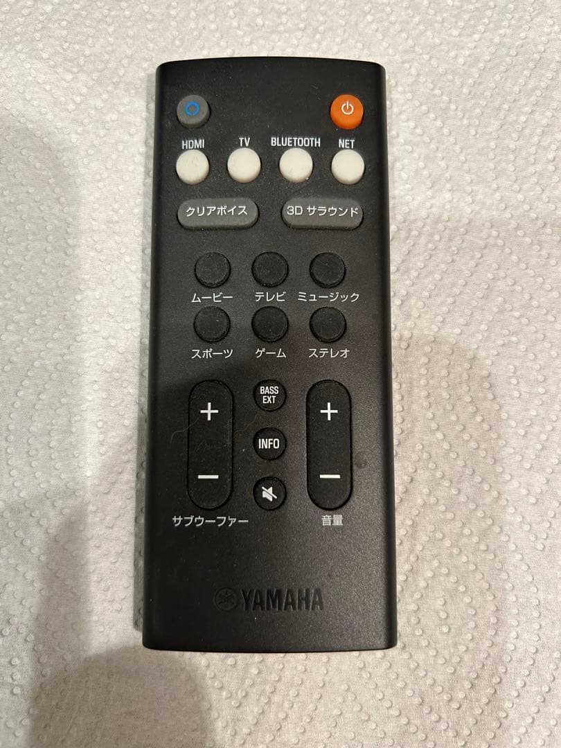 YAMAHA サウンドバー YAS-209サブウーファー NS-WSW44