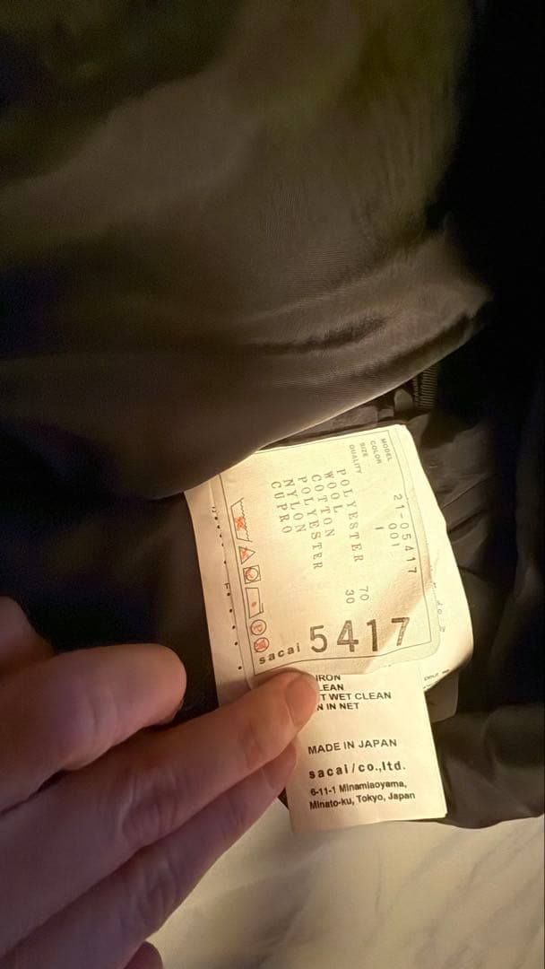 期間限定値引【Sacai】ブラック スカート