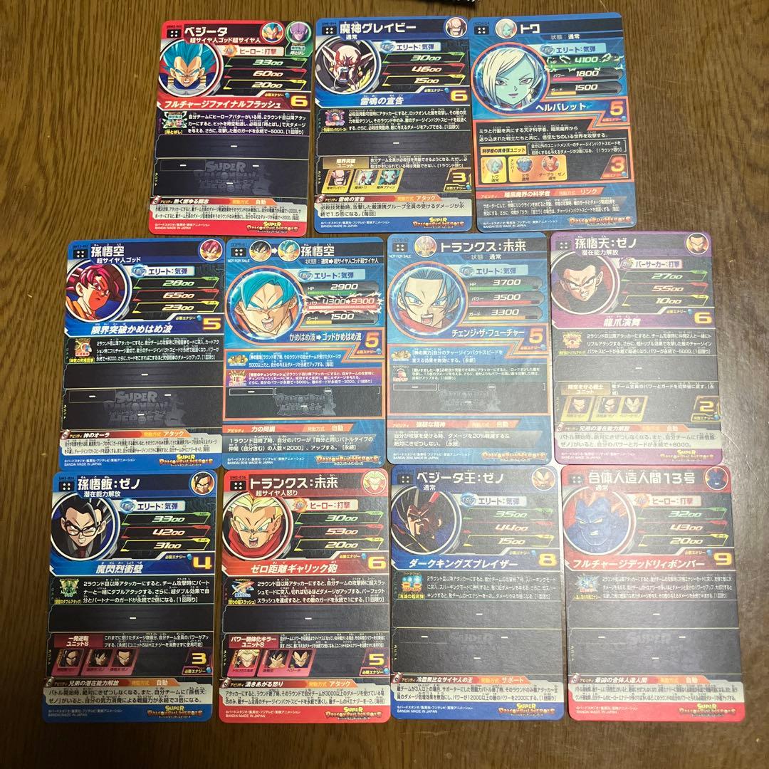 スーパードラゴンボールヒーローズ　まとめ売り　傷あり40枚　ur アルティメット