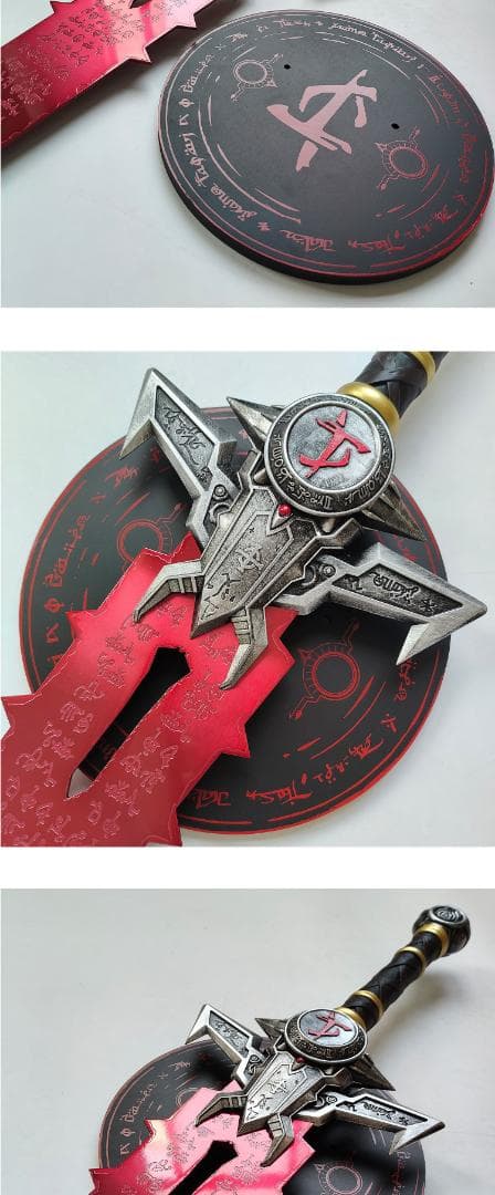 破滅戦士永遠の裁き者剣 日本刀 模造刀 居合刀