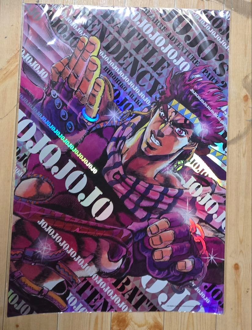 ジョジョワールド オーロラポスター 2部3部セット 新品未開封