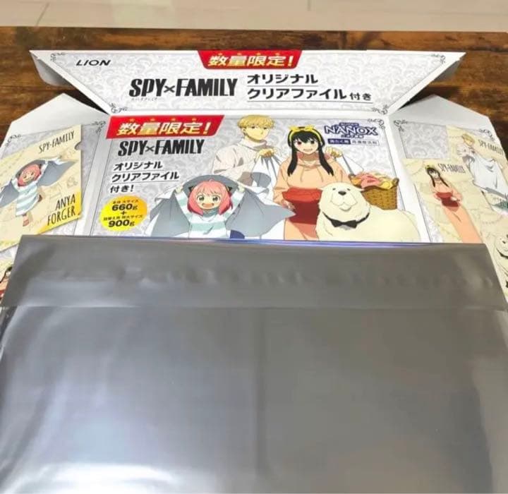 もう手に入りません。未開封。非売品スパイファミリークリアファイル　4枚です。