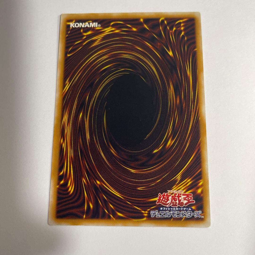 青眼の白龍 （レリーフ）SM-51 青艶