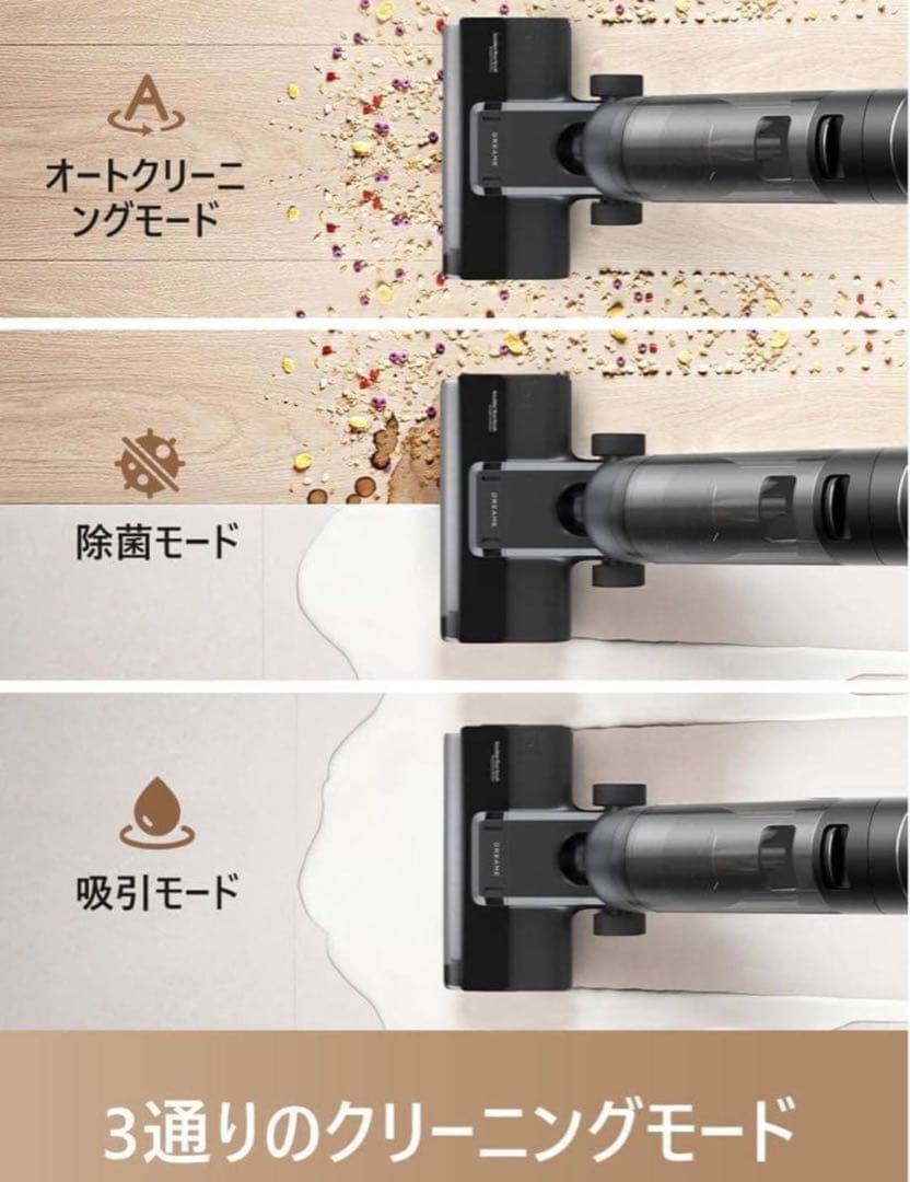 乾湿両用掃除機　Dreame (ドリーミー) H12S 　黒