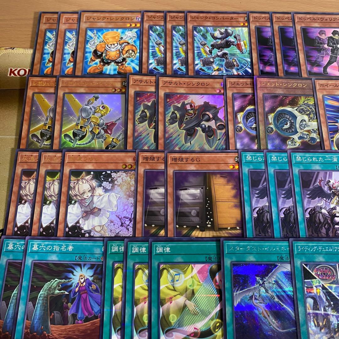 【2日以内に発送】 遊戯王　本格構築済み　ジャンド デッキ　赤き竜　クェーサー