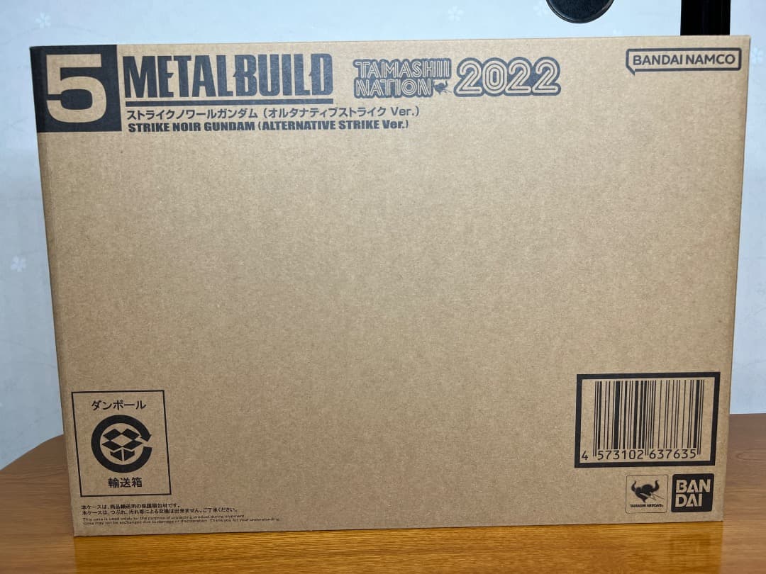 未開封 L BUILD ストライクノワールガンダム