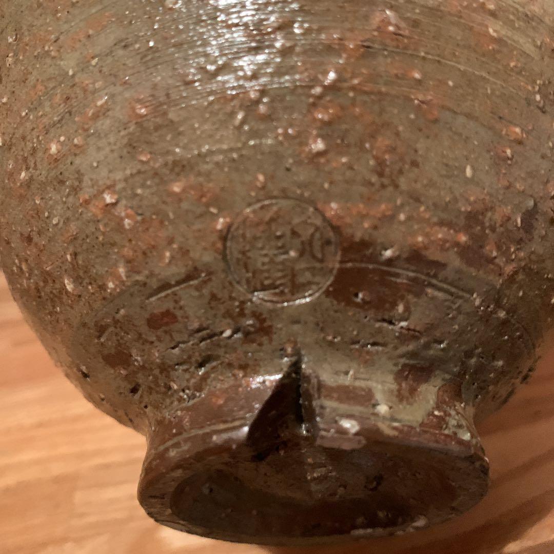 出雲焼　楽山窯　茶碗  11世長岡住右衛門(空権) 共箱 茶道具