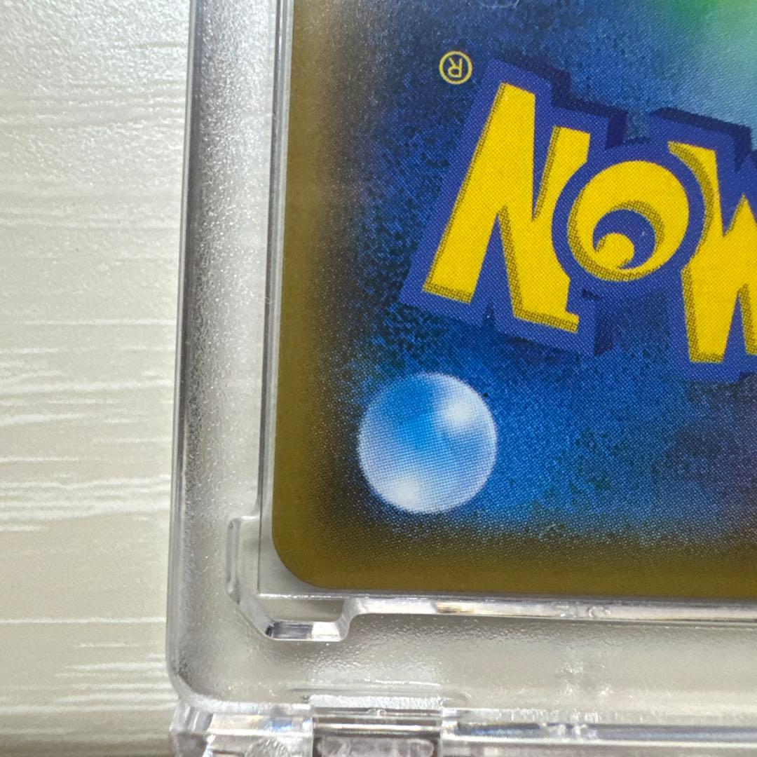 ルチア SR SM7 裂空のカリスマ 104/096 ②