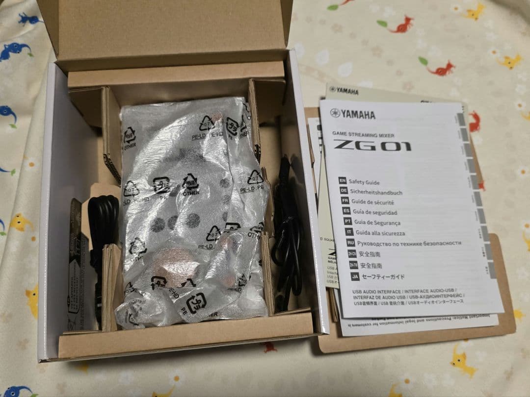 DTM・DAW YAMAHA ZG01 042