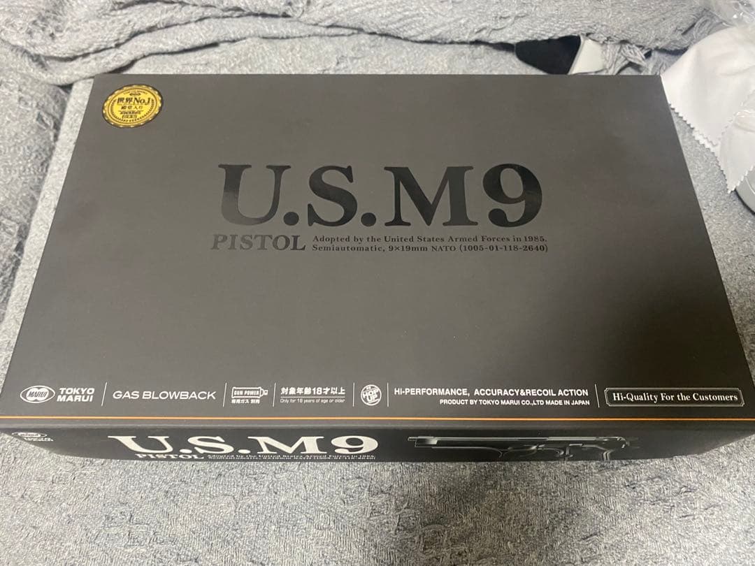 東京マルイ製 U.S.M9 ガスガン