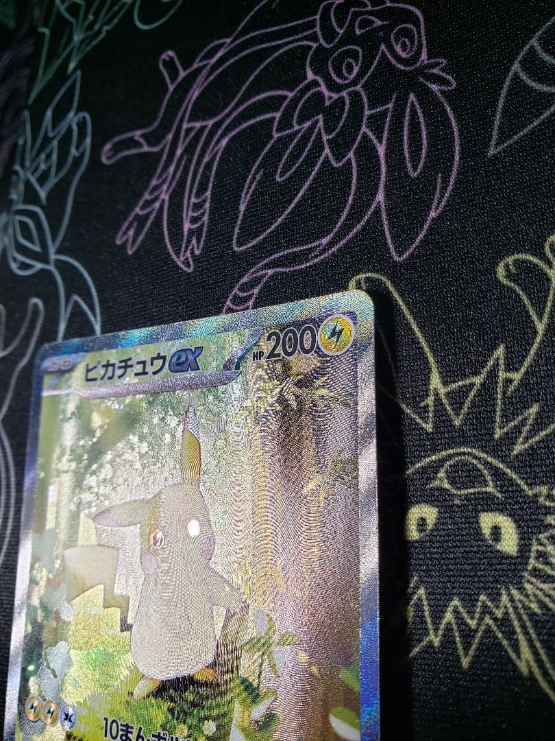 ピカチュウex 764/742 スタートデッキ100