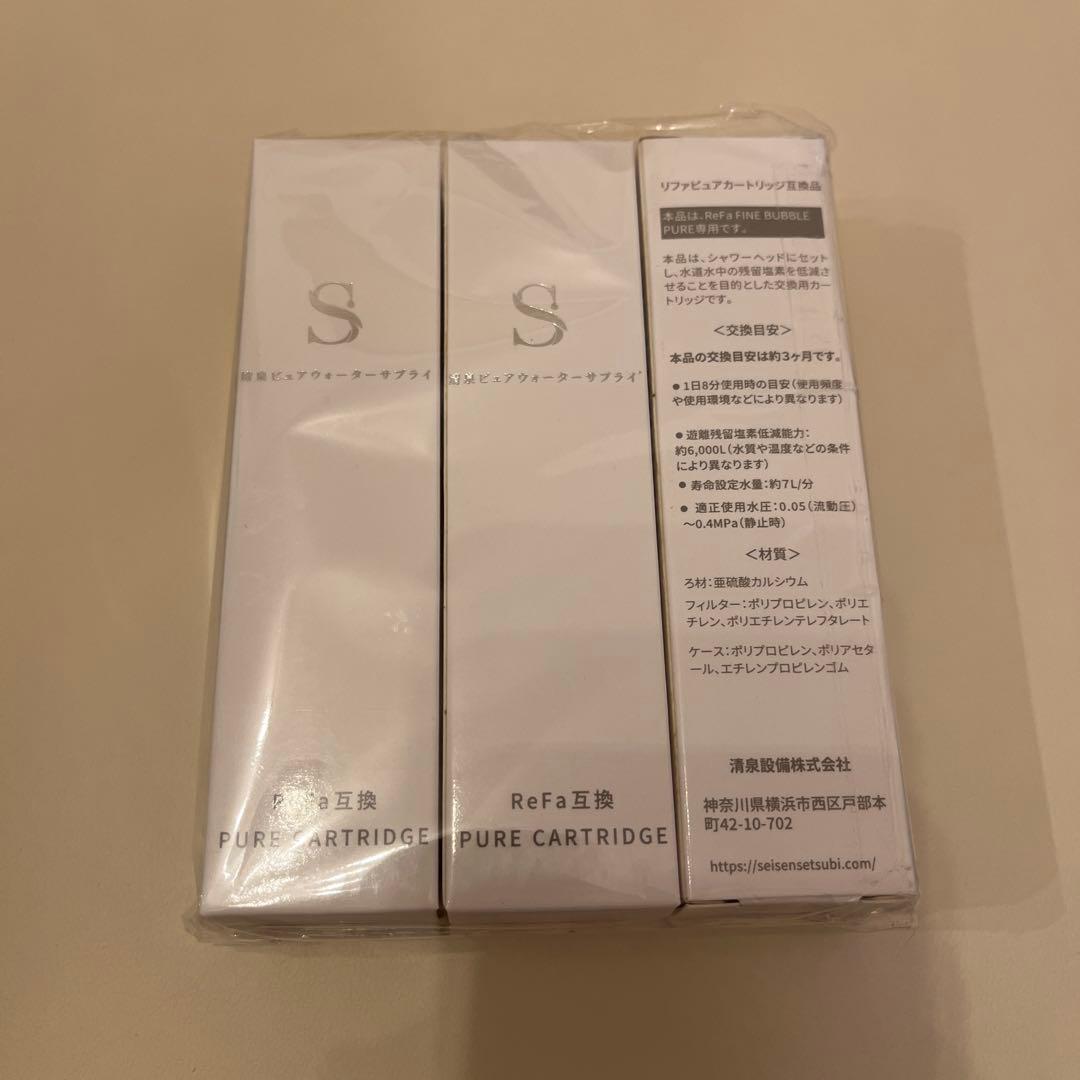 リファ ファインバブルピュア　カートリッジ付き