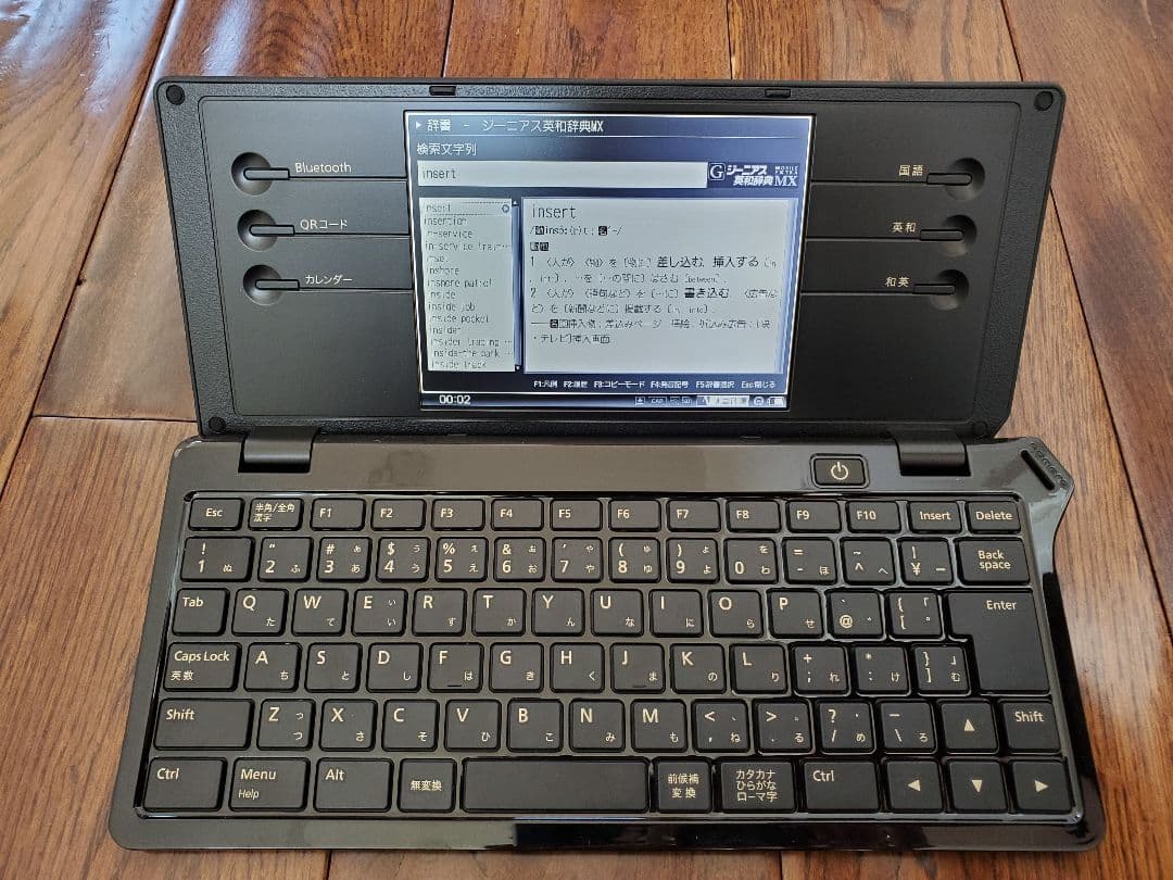 【超美品】キングジム ポメラ DM100 (単三2本付)