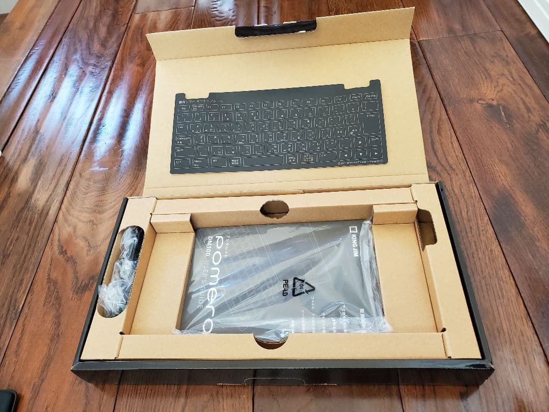 【超美品】キングジム ポメラ DM100 (単三2本付)