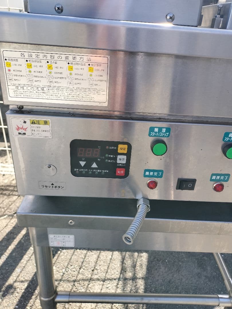 餃子　電気　単相200　グリラー　2連