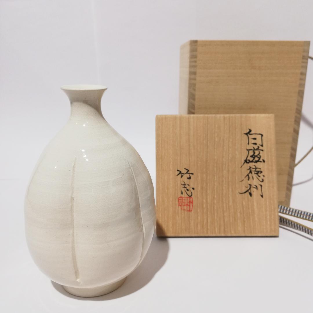 残暑セール〇川瀬竹志作　白磁 徳利　共箱共布