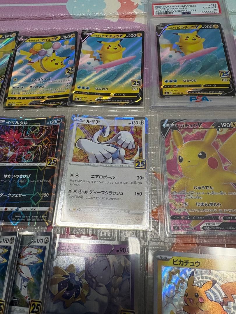 の*の様 ポケモンカード　まとめ売り プロモ　25th PSA10ピカチュウなど