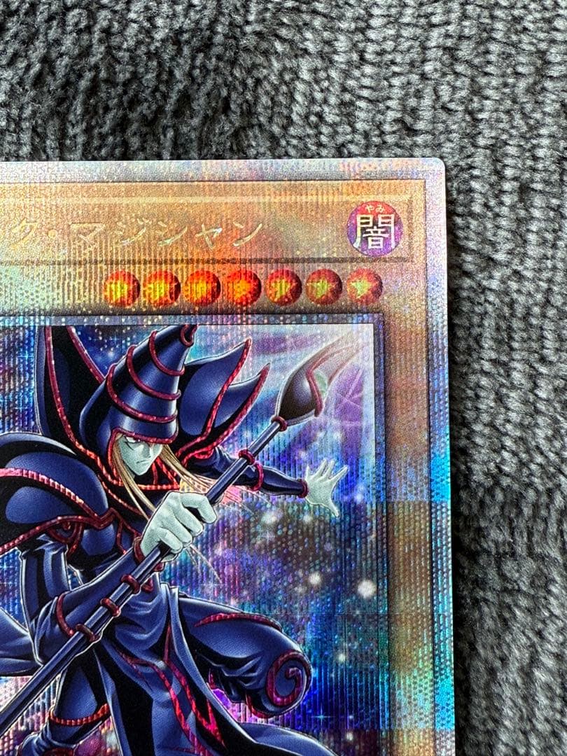 ブラックマジシャン25thシク　絵違い　アーコレ　日版