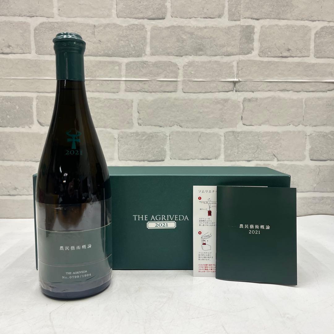 新政 農民藝術概論 2021 THE AGRIVEDA 日本酒 760ml