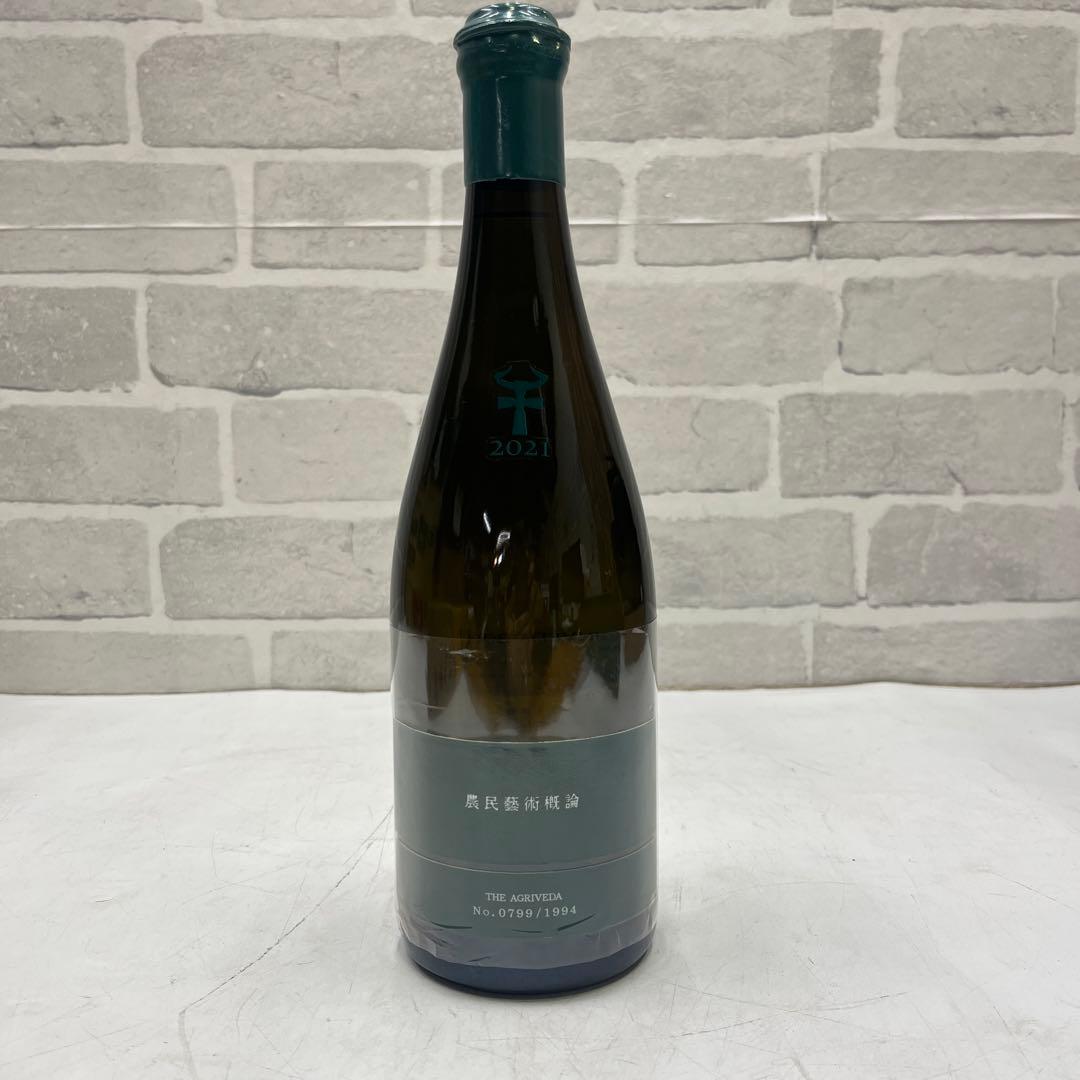 新政 農民藝術概論 2021 THE AGRIVEDA 日本酒 760ml