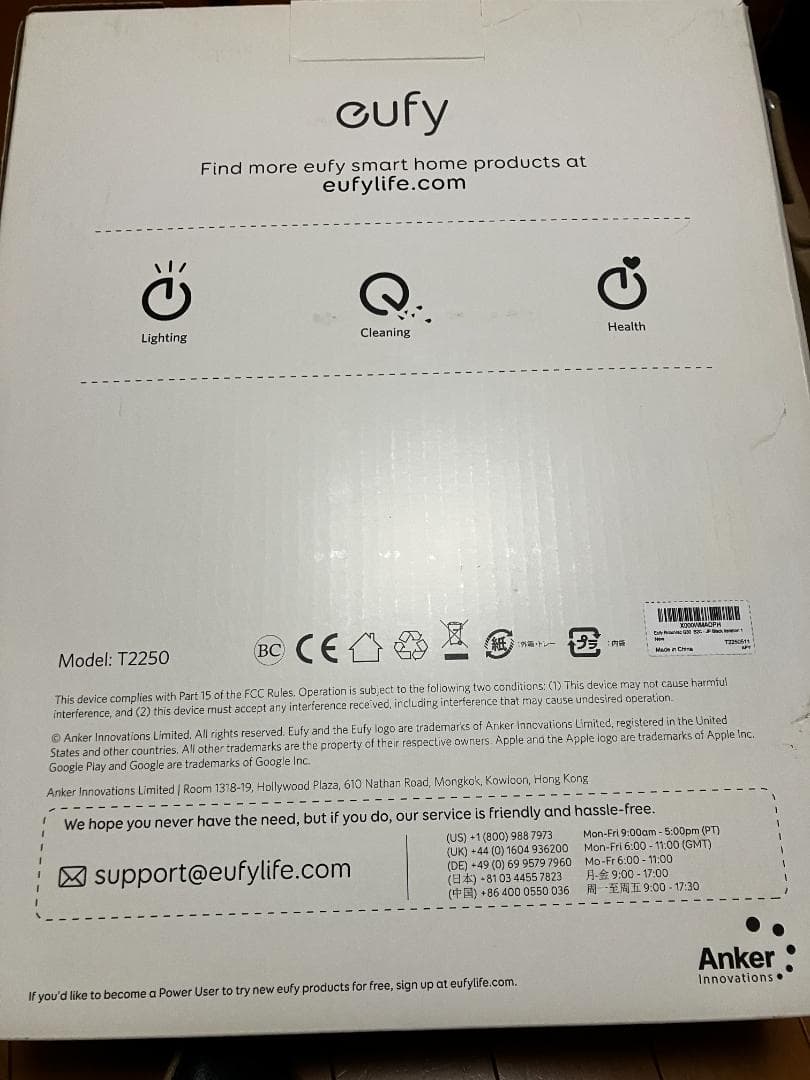 Anker Eufy RoboVac G30（リコール対象外）ロボット掃除機