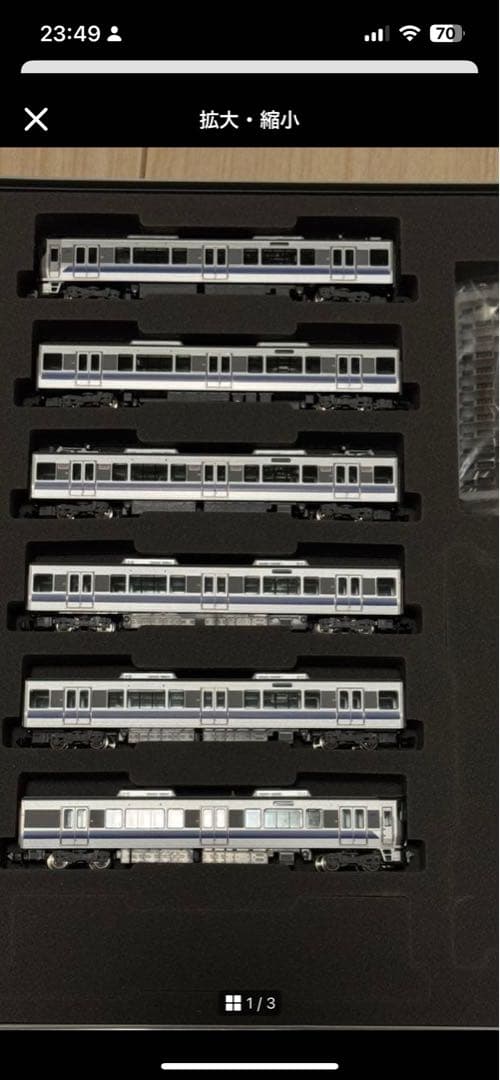 TOMIX 225系5100番台　6両
