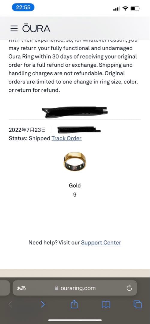 OURA RING3 GOLD 9サイズ