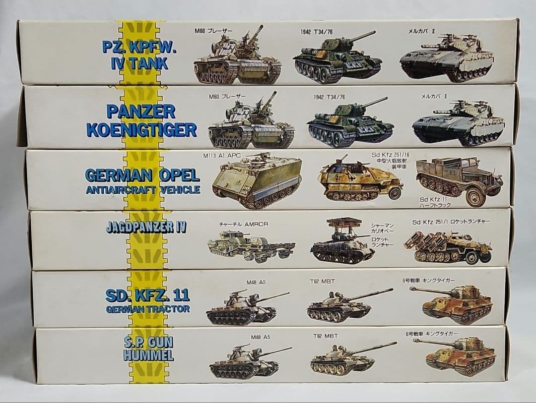 1/72 グンゼ産業「ESCI版 4号戦車&キングタイガー等」6点セット