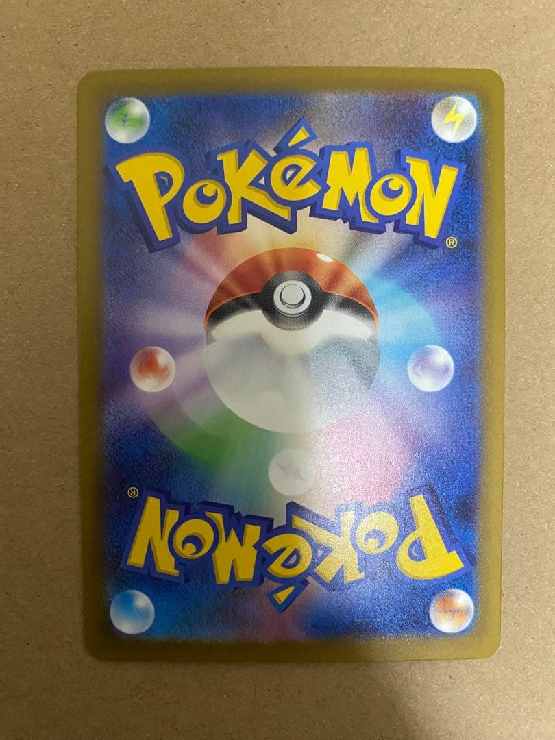 ロケット団のミュウツーex SAR メガドリームex