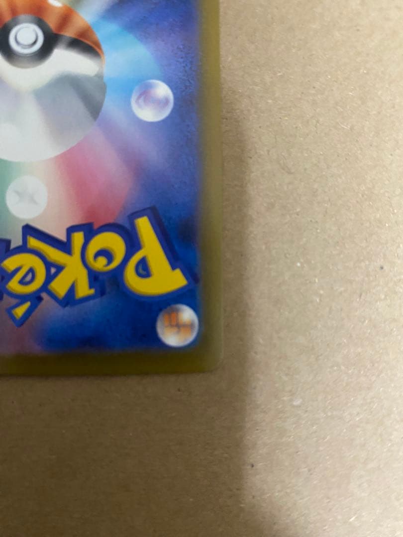 ロケット団のミュウツーex SAR メガドリームex