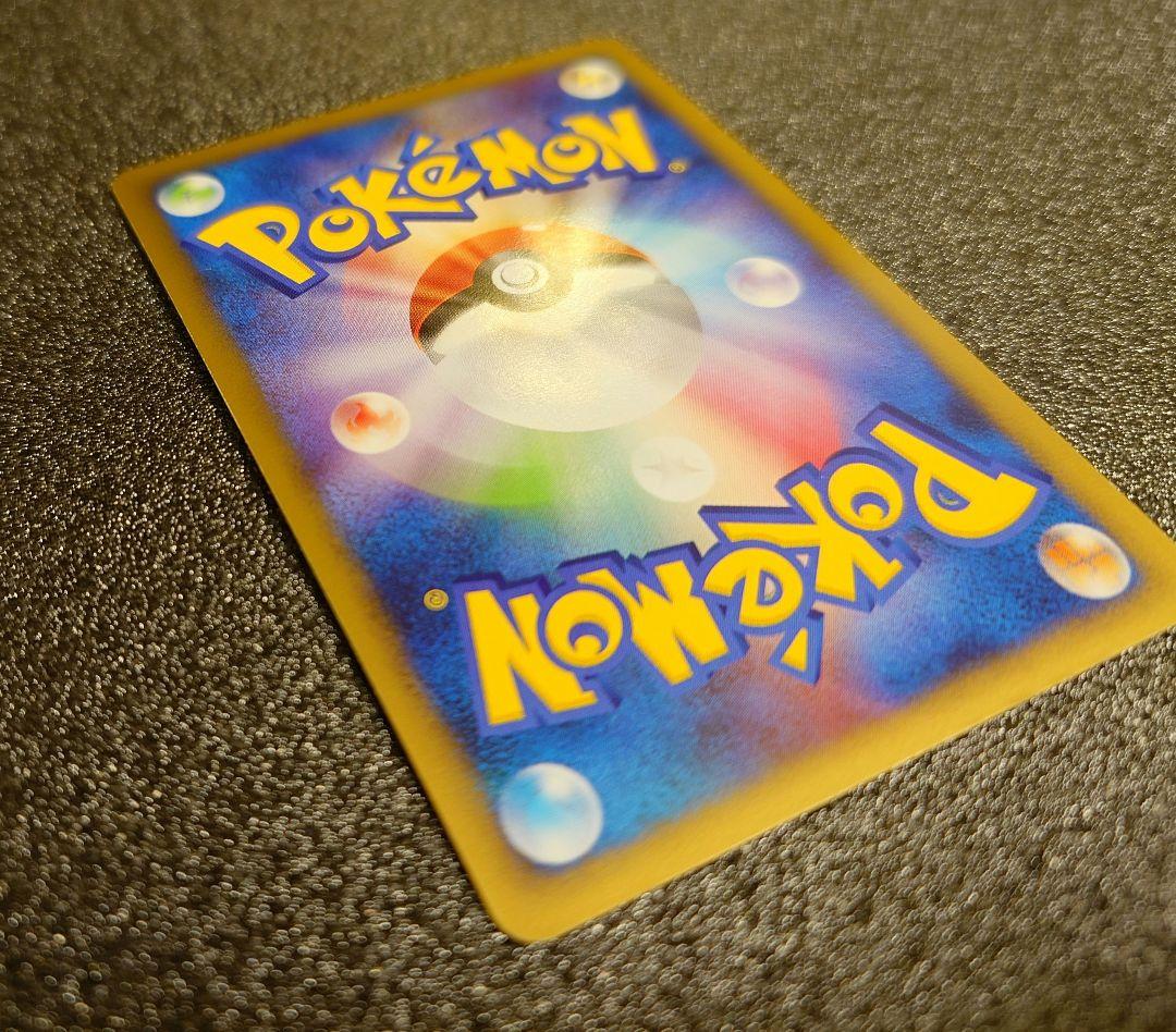 ポケモンカード　レックウザC 078/100★　pt3 フロンティアの鼓動