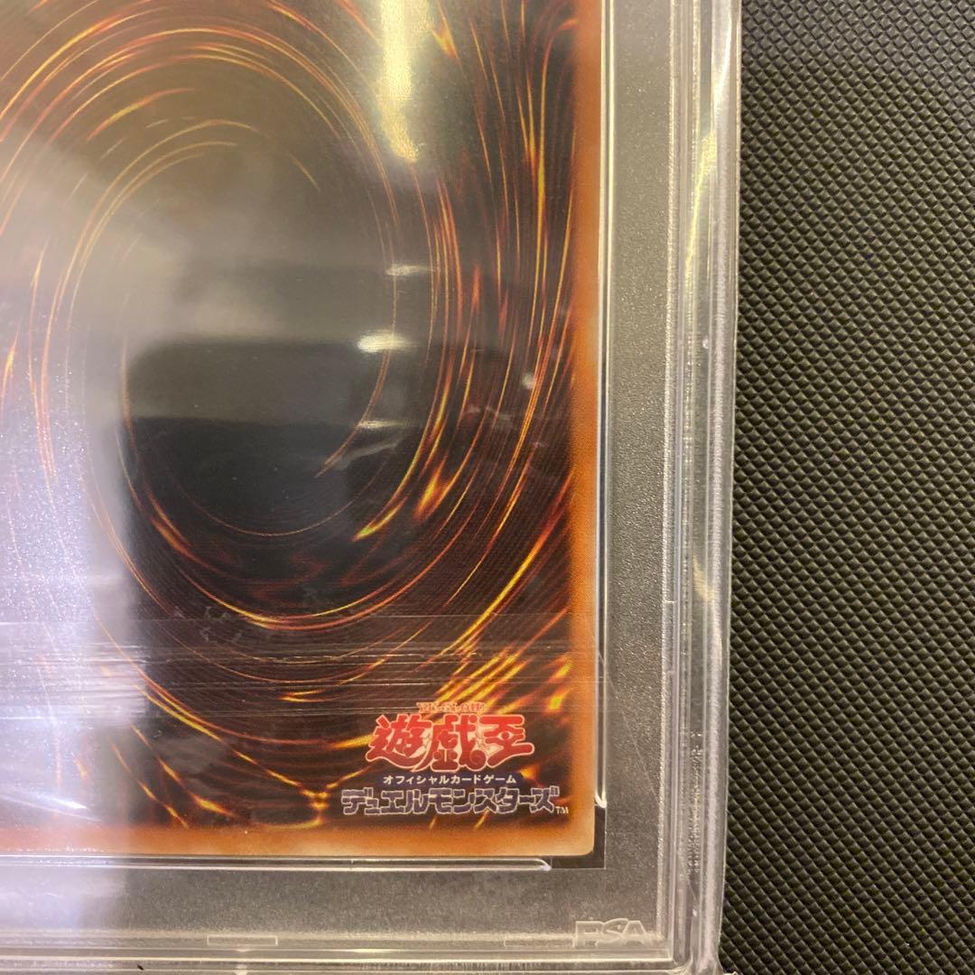 最終値下げ　デーモンの召喚　レリーフ　PSA10