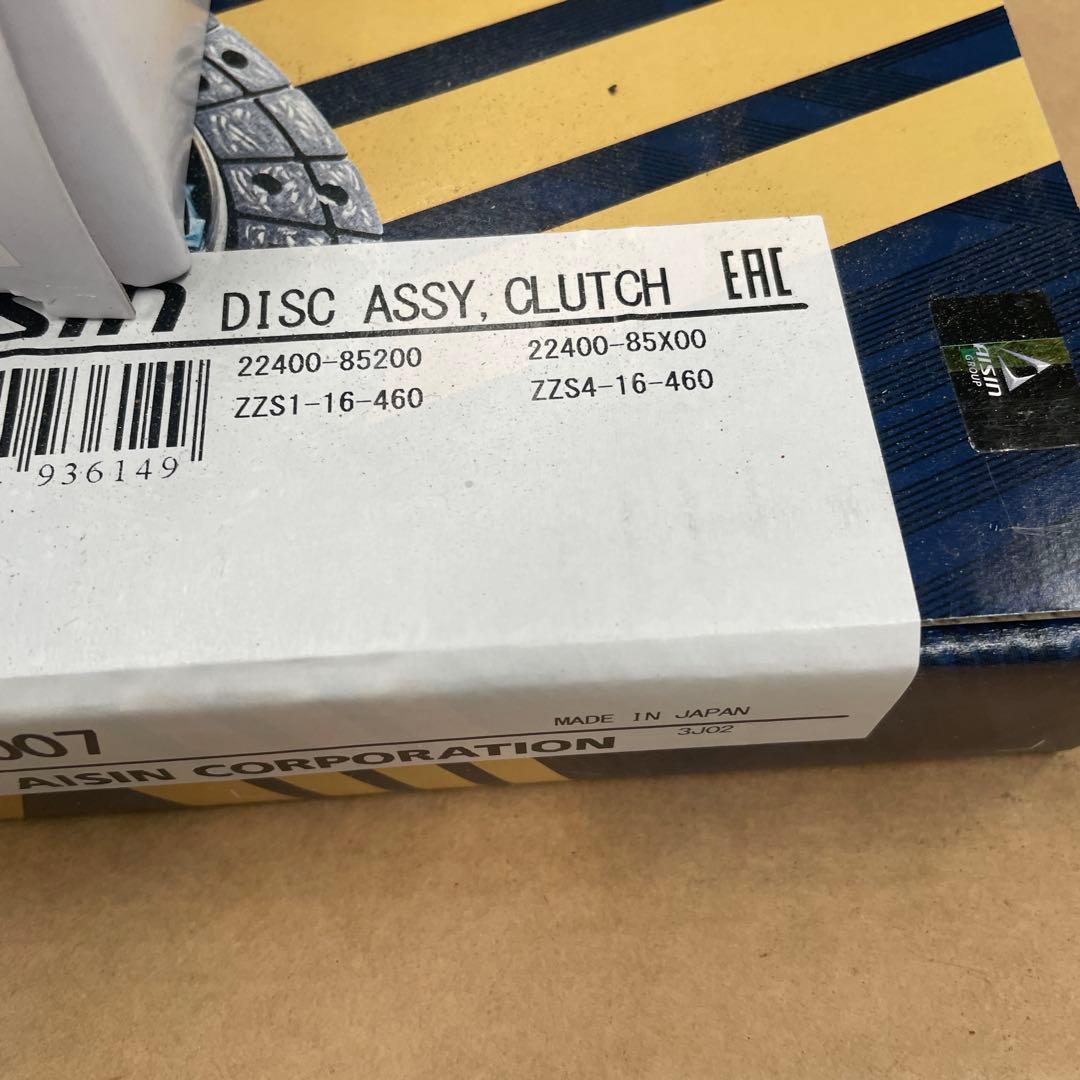 スズキ ジムニー(JA11C JA11V) クラッチ 4点セット　新品未使用