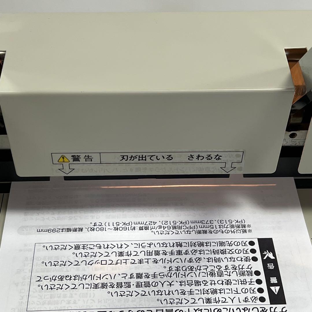 PLUS 手動断裁機 PK-513 押し切り カッター 裁断機