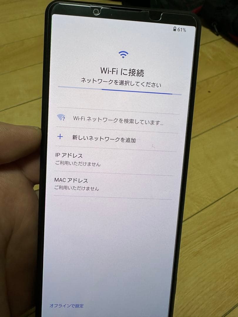 SONY Xperia PRO-I SIM フリー (不具合あり)