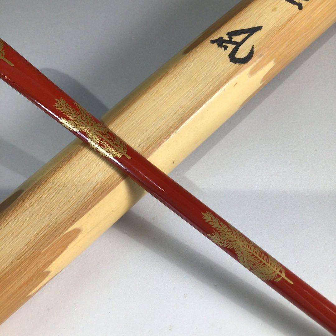 Ｐ７２４　茶杓　『大徳寺　藤井誡堂』『銘　松風』『朱塗』『松蒔絵』　共箱　茶道具