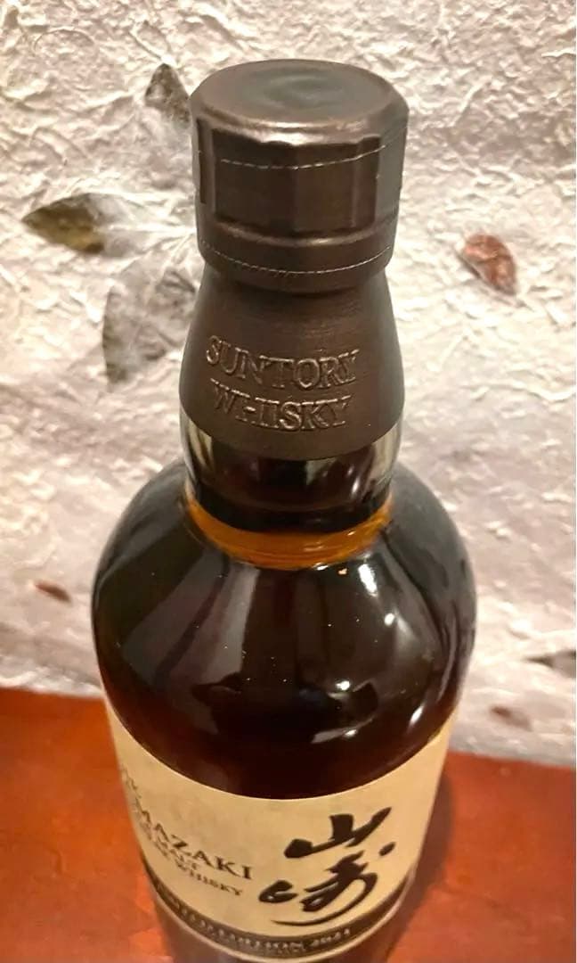 山崎ウイスキーリミテッドエディション　2021