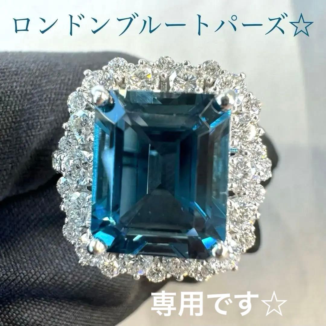 専用です☆PTロンドンブルートパーズリング　BT:5.17ct D:1.18ct