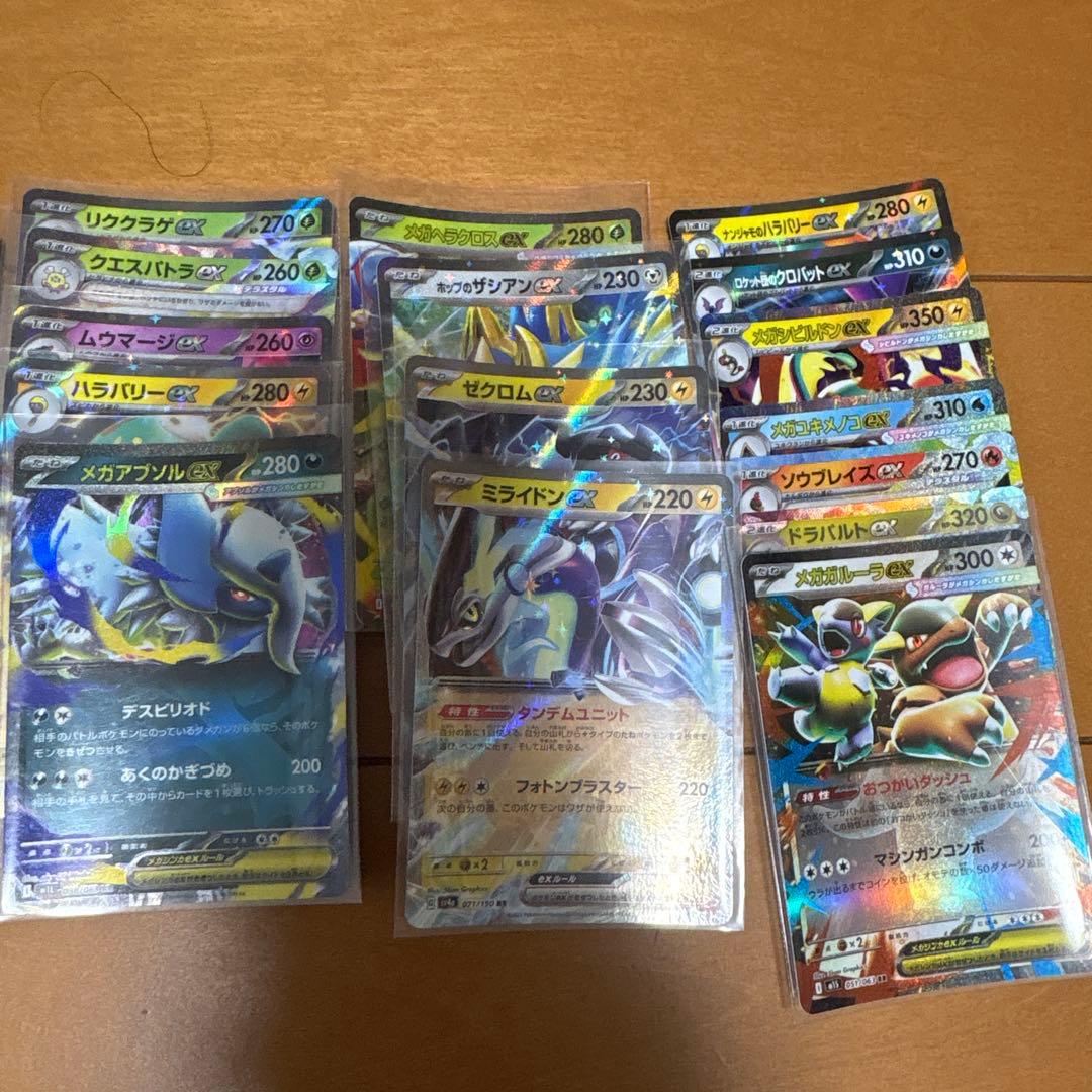 ポケモンカードまとめ売りsar ssr sr ミュウツーvstar sarなど