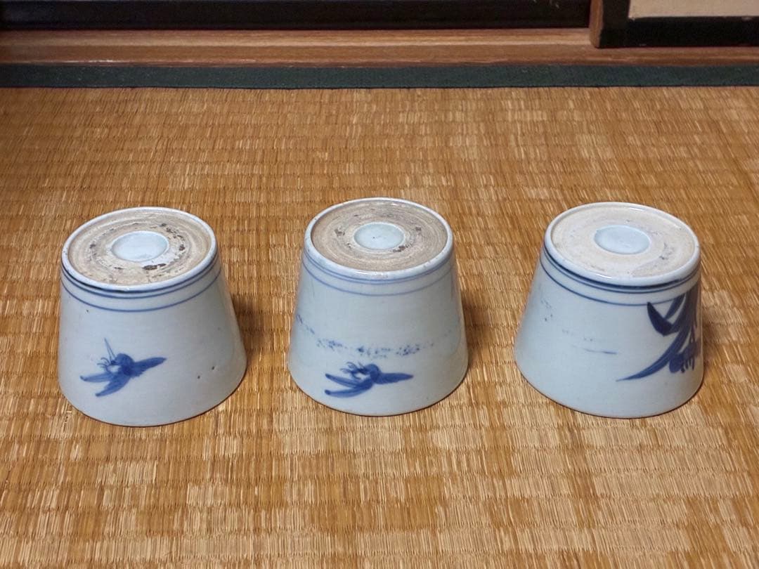 古伊万里 蕎麦猪口 お猪口 三点 まとめて