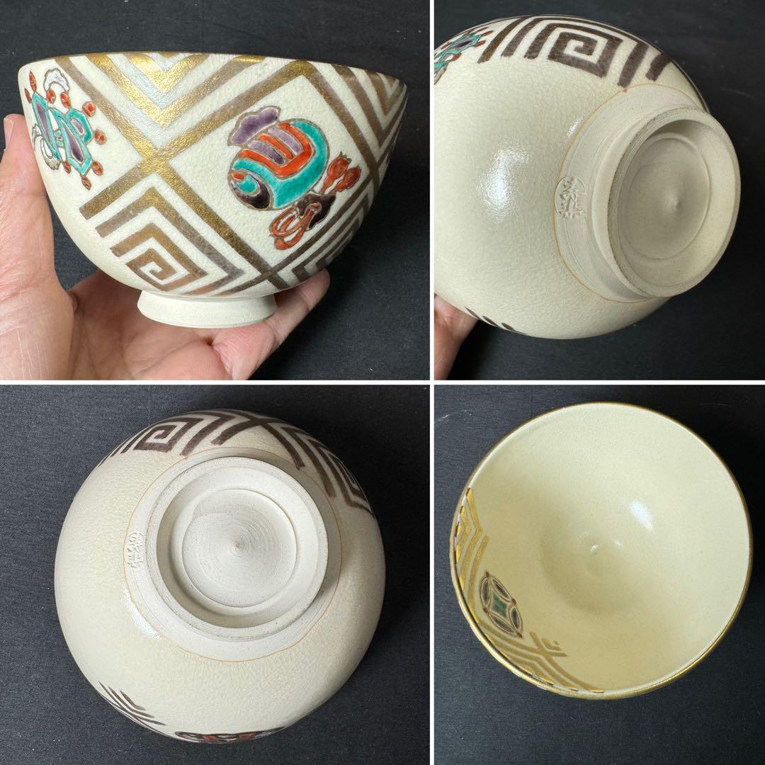 F08 送料無料　桑短冊茶箱　茶道具　抹茶碗　水指　建水　蓋置　棗　茶匙