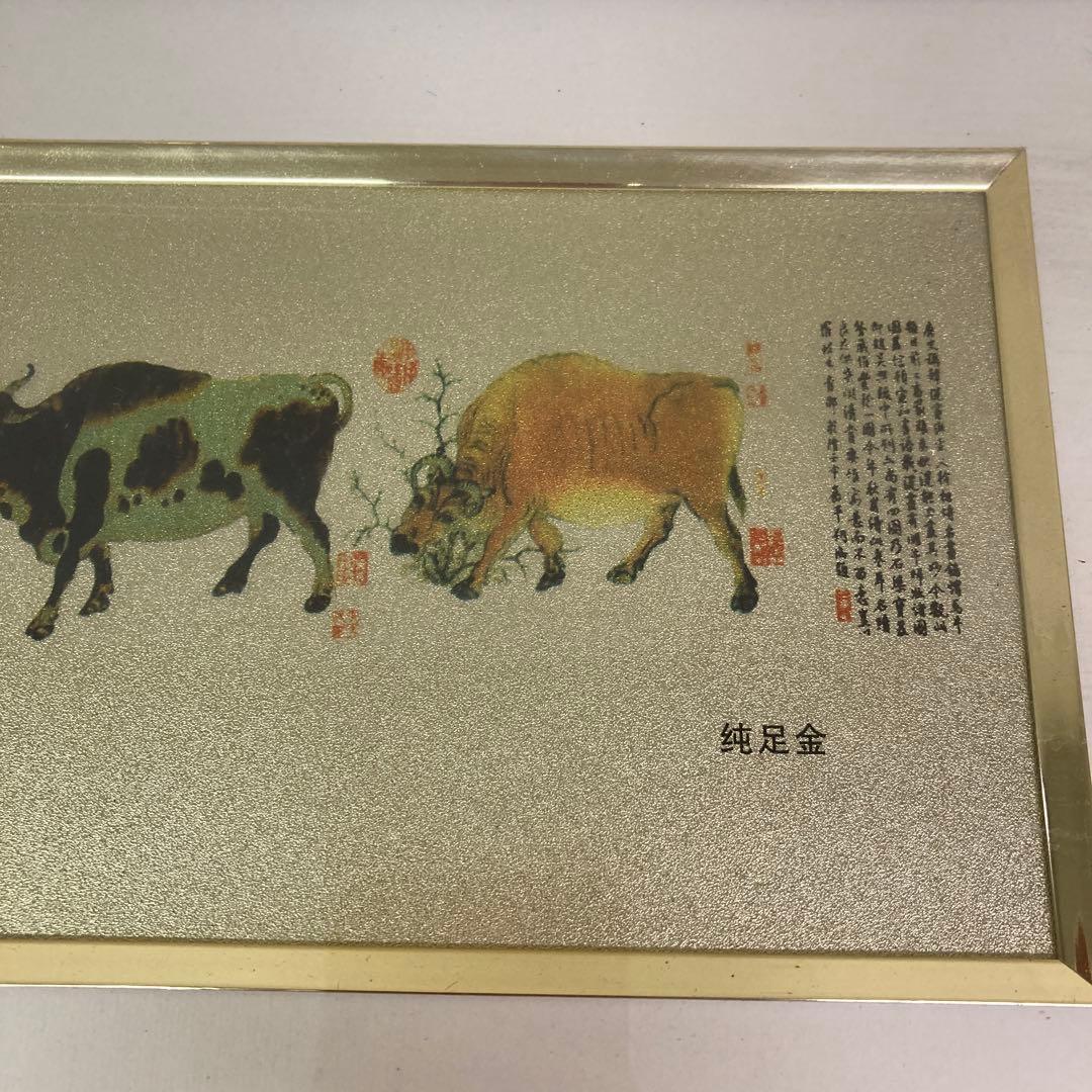 五牛図 中国美術 韓滉 複製画 額装 絵画 壁掛け 牛 縁起物 丑年 五頭の牛
