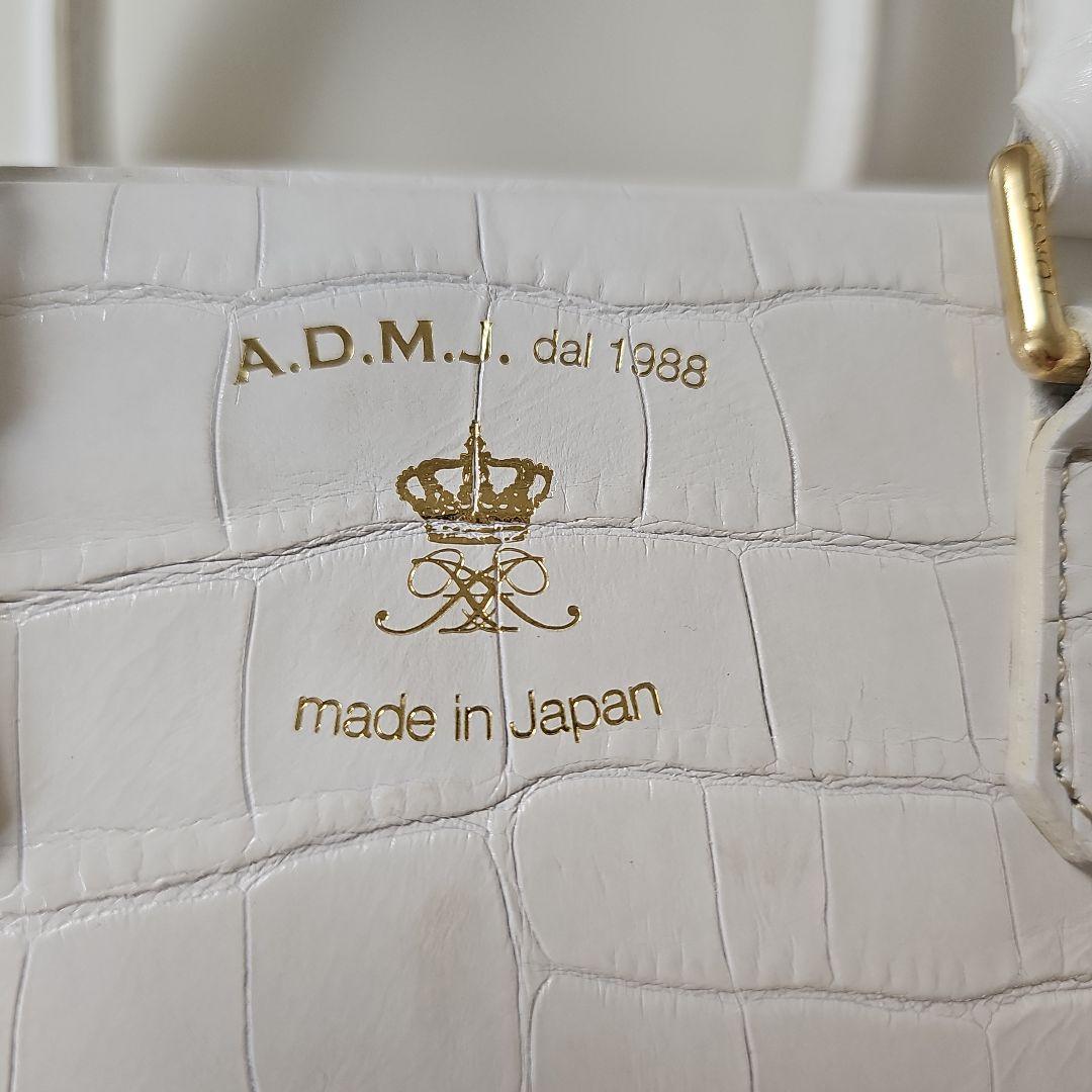 A.D.M.J. クロコダイル風ハンドバッグ ホワイト