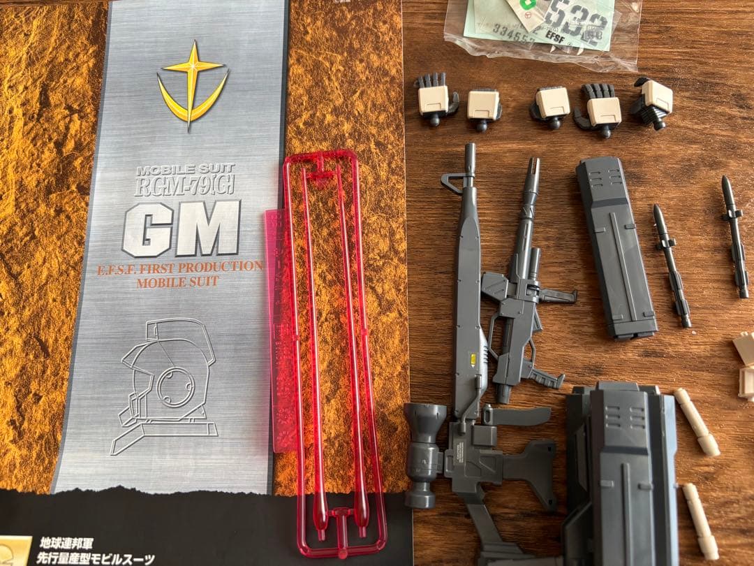 【ガンプラ完成品】 MG 陸戦型ジム