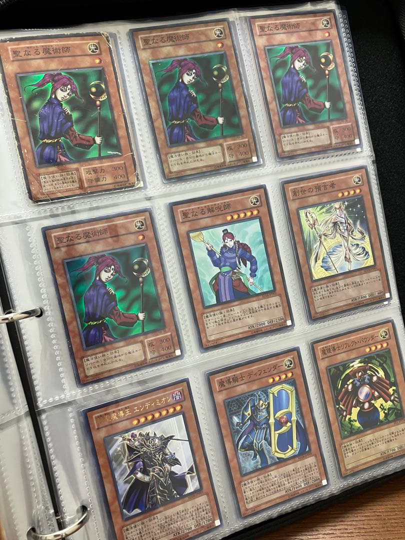 遊戯王カードOCG 初期 アルティメットレアあり