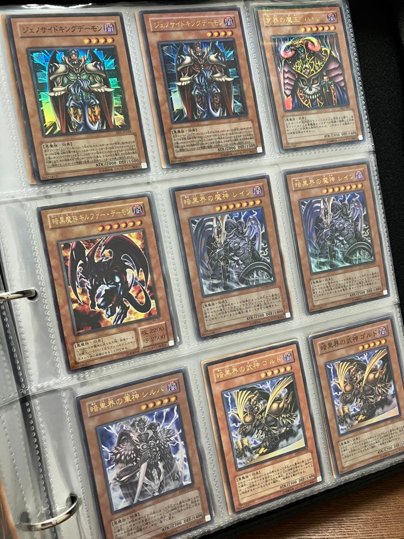 遊戯王カードOCG 初期 アルティメットレアあり