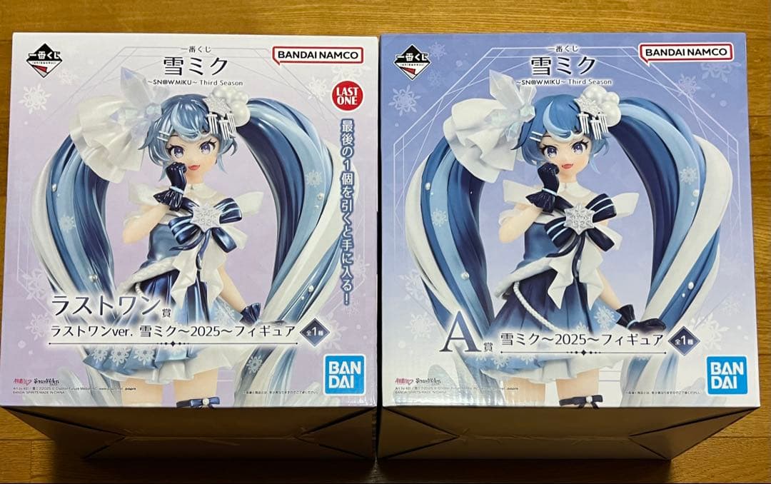 一番くじ 雪ミク～ MIKU～ThirdSeason コンプリートセット